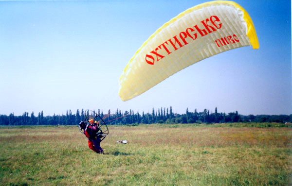 Днепропетровск Август 2004.