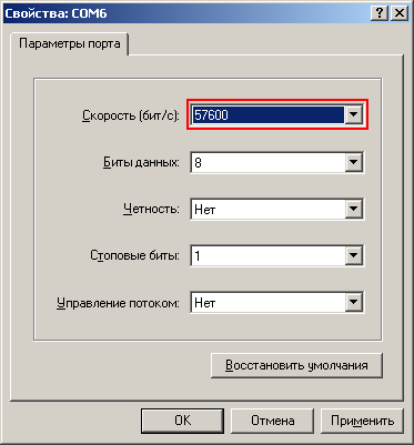 USB-Altimeter