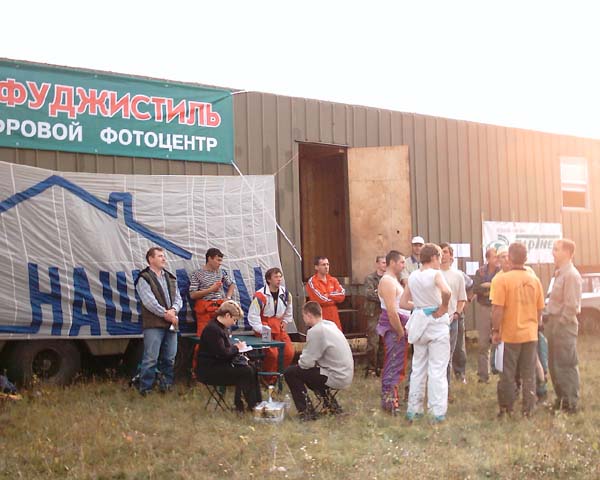 Кубок Украины 2003