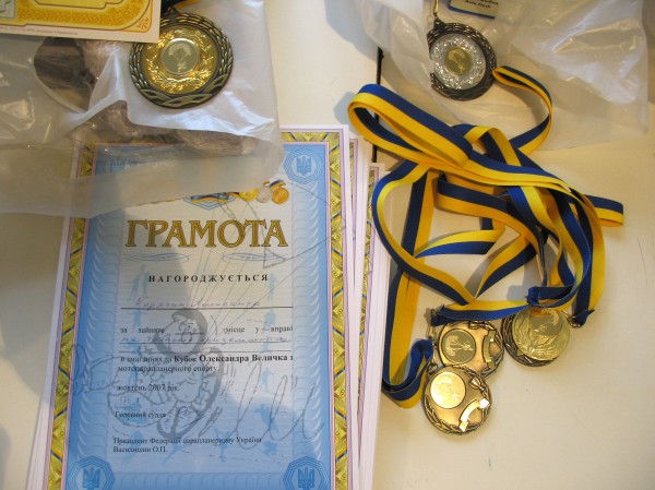 Награды