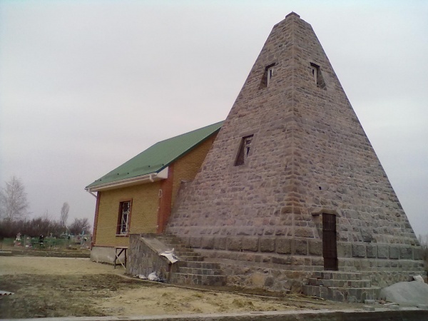 Пирамида в 50 км от Кременчуга